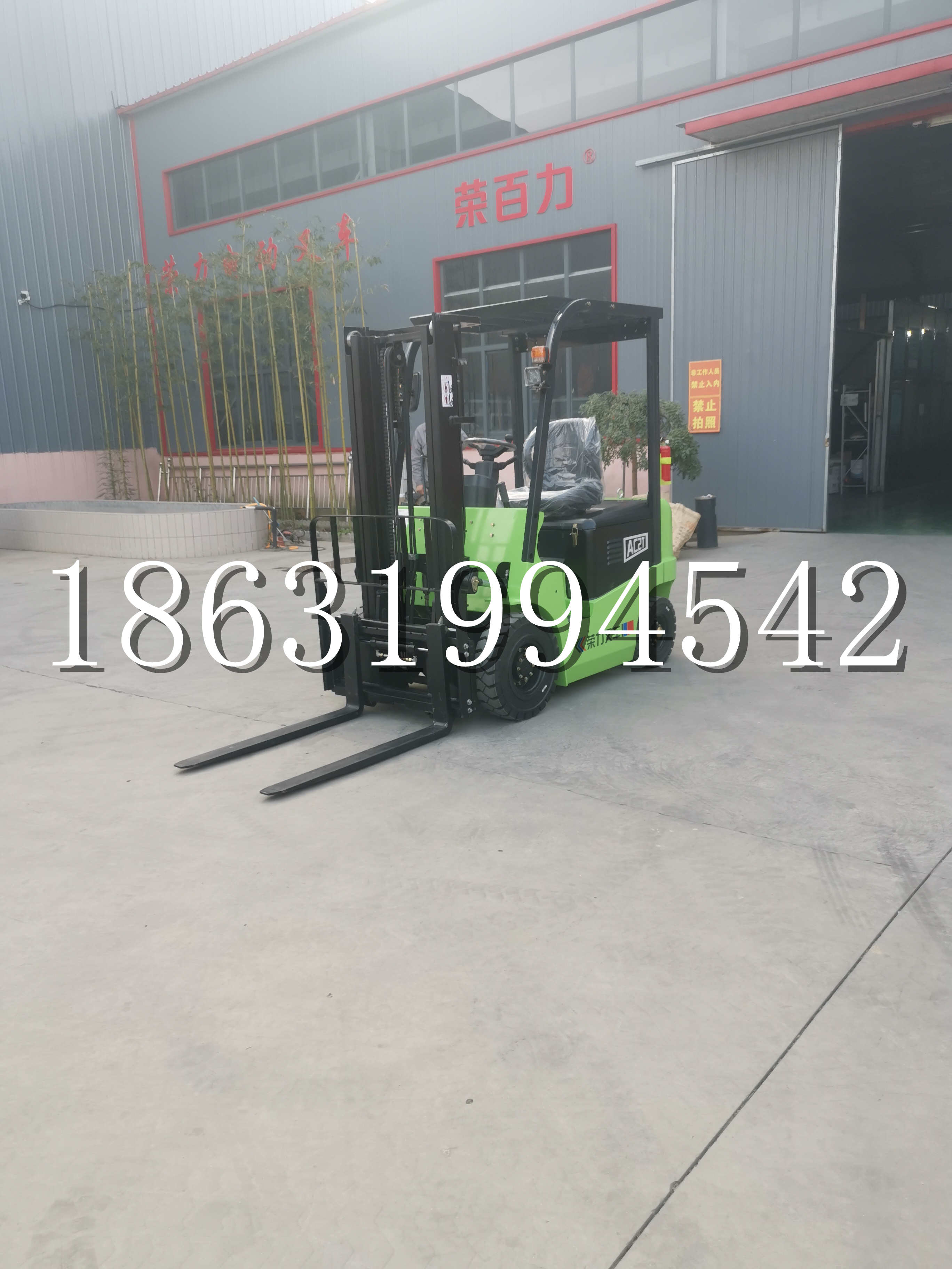 土库镇优程2.5吨站驾式全电动液压搬运车3吨电动叉车锂电池托盘铲车地牛